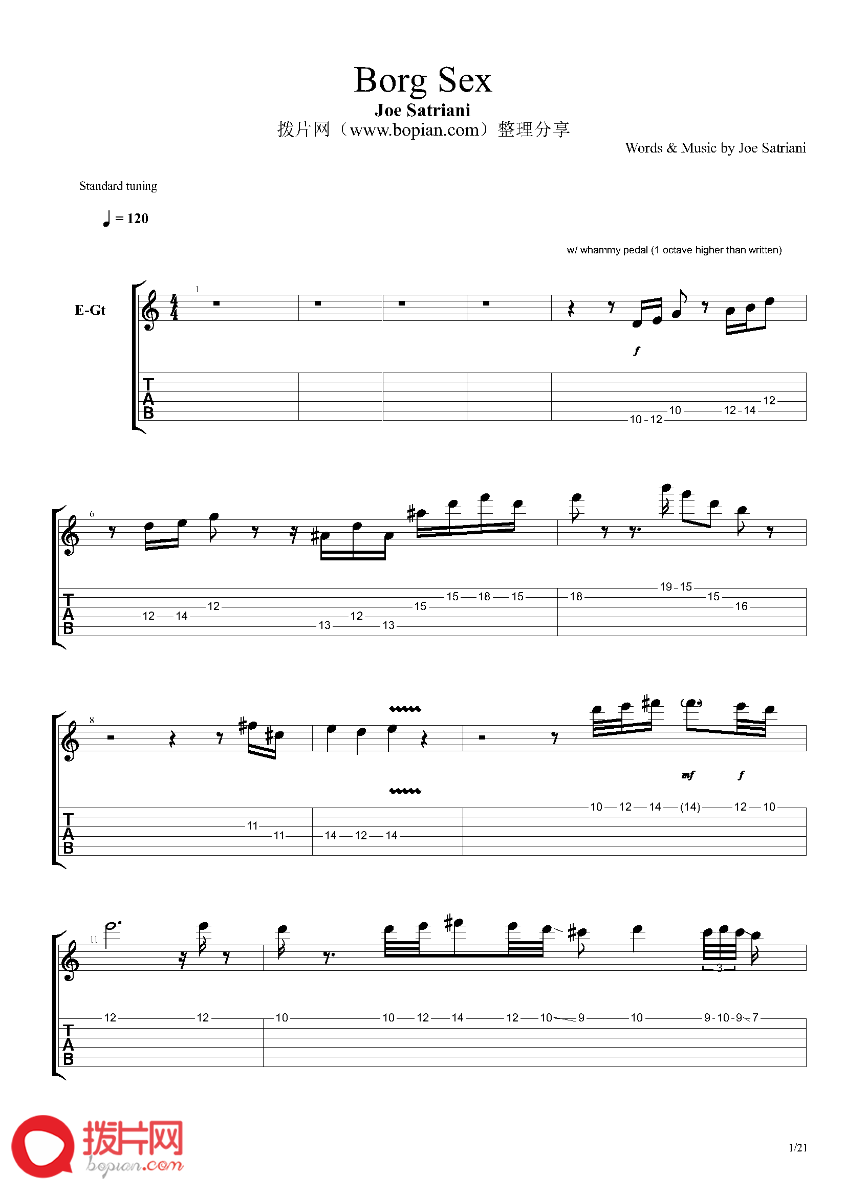 Joe_Satriani_-_Borg_Sex（Guitar_#2）_页面_01.png