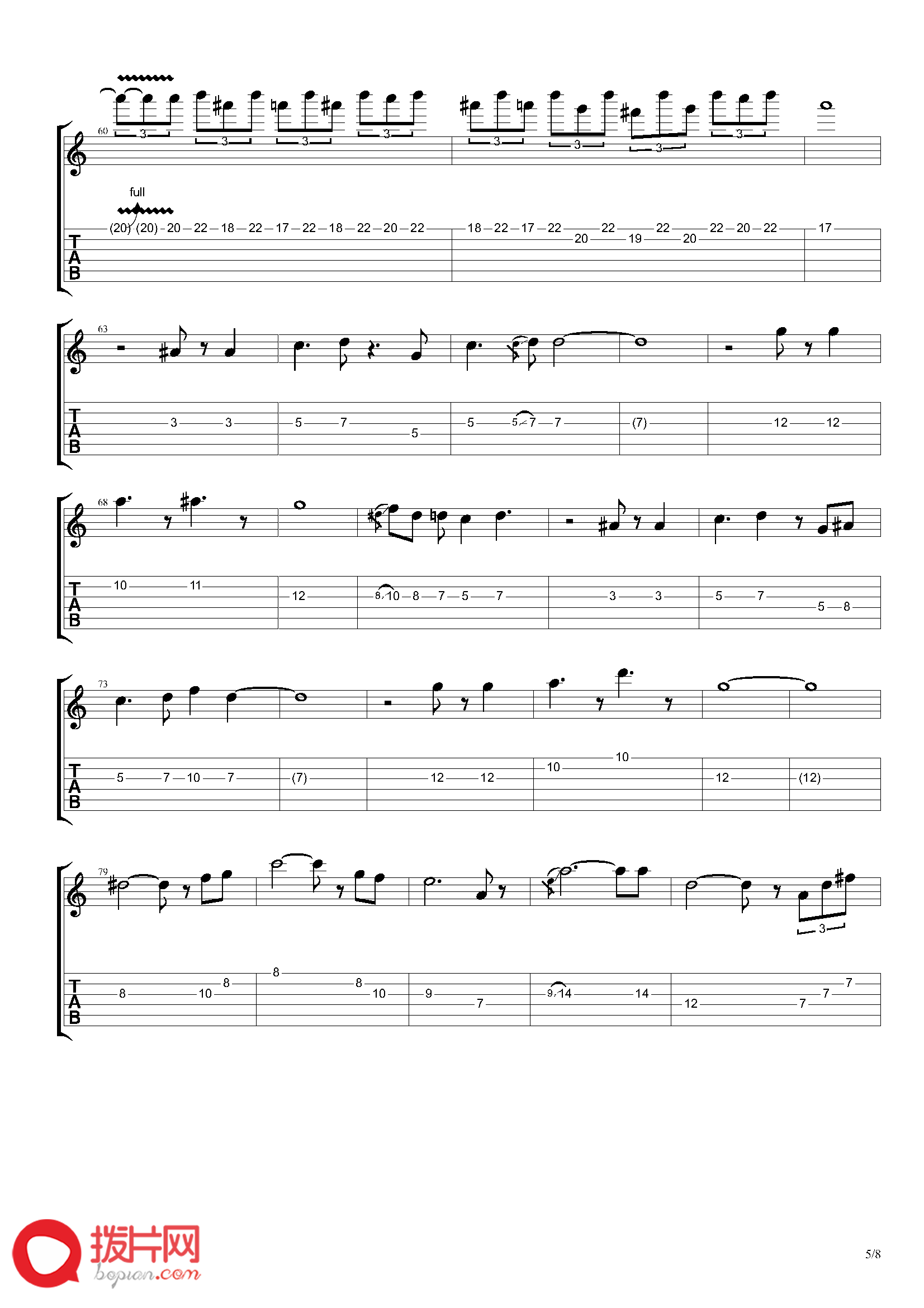Joe_Satriani_-_Chords_Of_Life（guitar）_页面_5.png