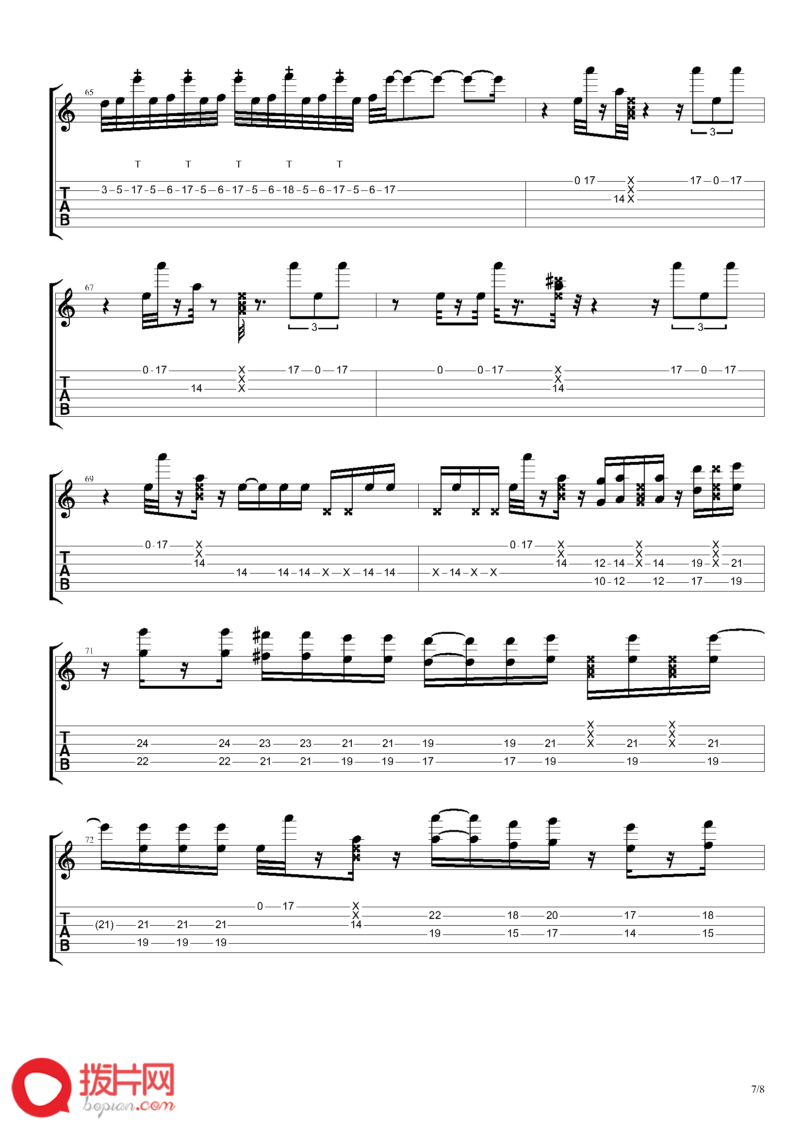 1.Joe_Satriani_-_Engines_Of_Creation（Gtr_solo）_页面_7_.png