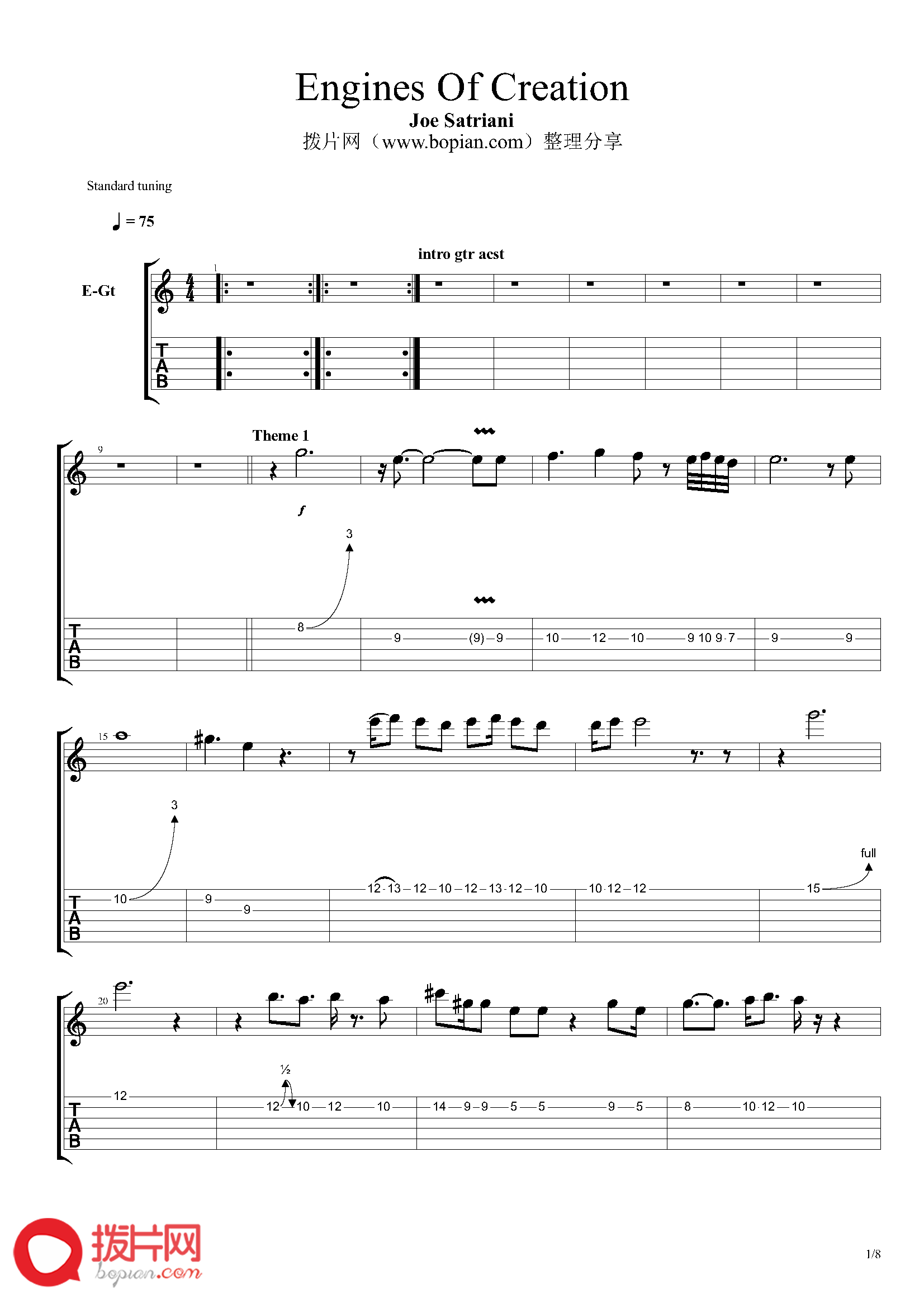 1.Joe_Satriani_-_Engines_Of_Creation（Gtr_solo）_页面_1_.png