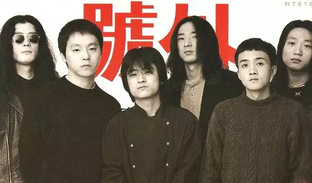 （1995年，窦唯、张楚、何勇，加上唐朝乐队，登上《Citymagazine》）.jpg