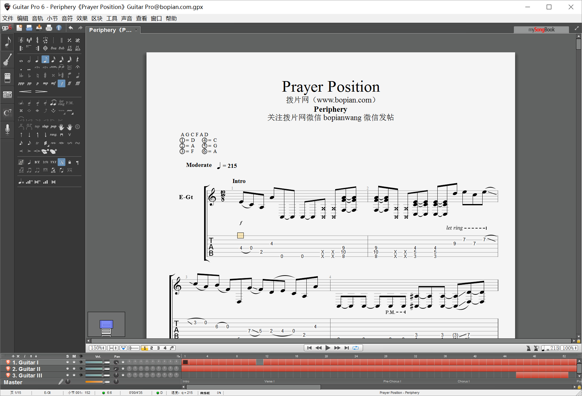 拨片网_乐队谱_Periphery《Prayer_Position》Guitar_Pro@bopian.com_.png
