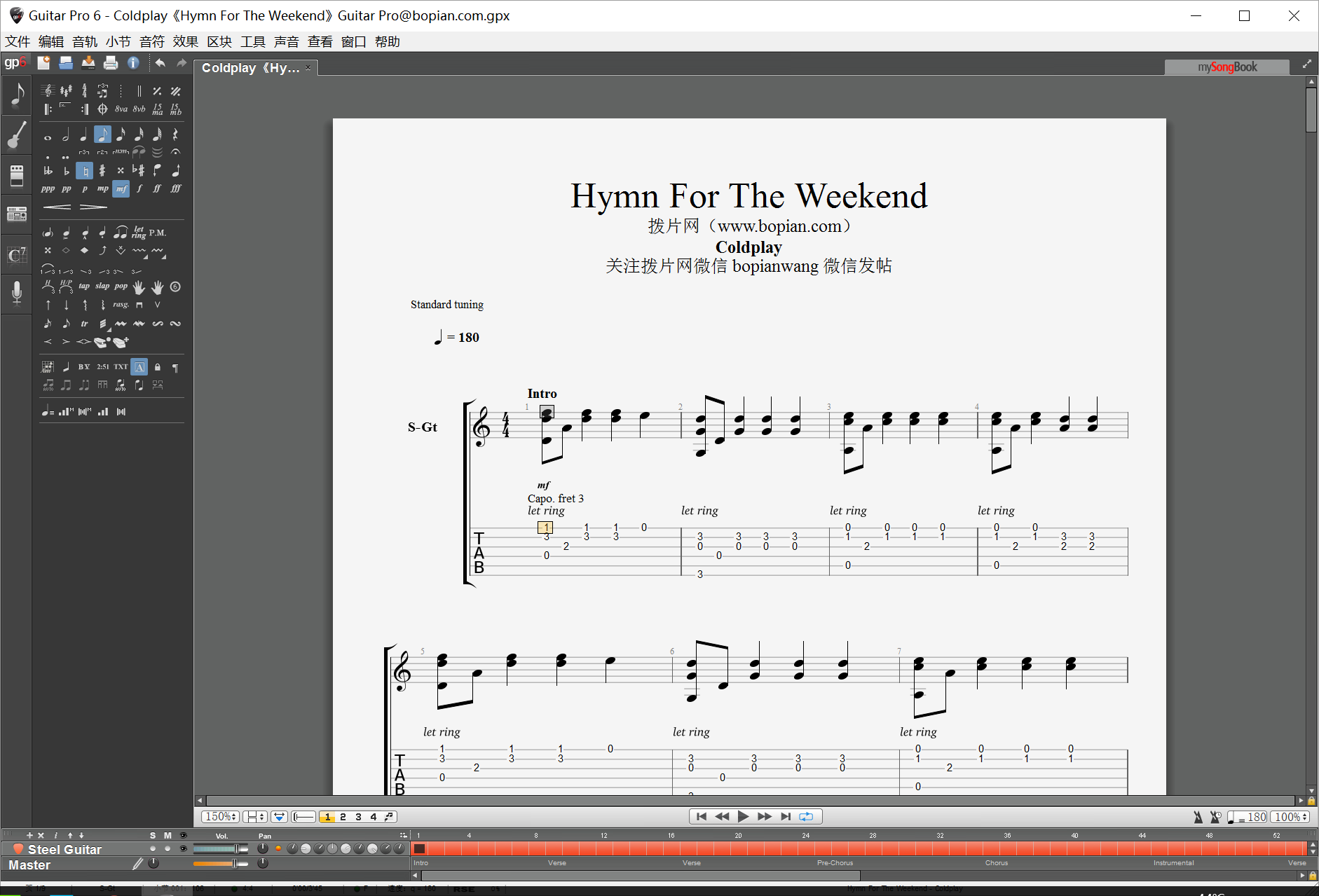 拨片网_吉他谱_Coldplay《Hymn_For_The_Weekend》Guitar_Pro@bopian.com_.png