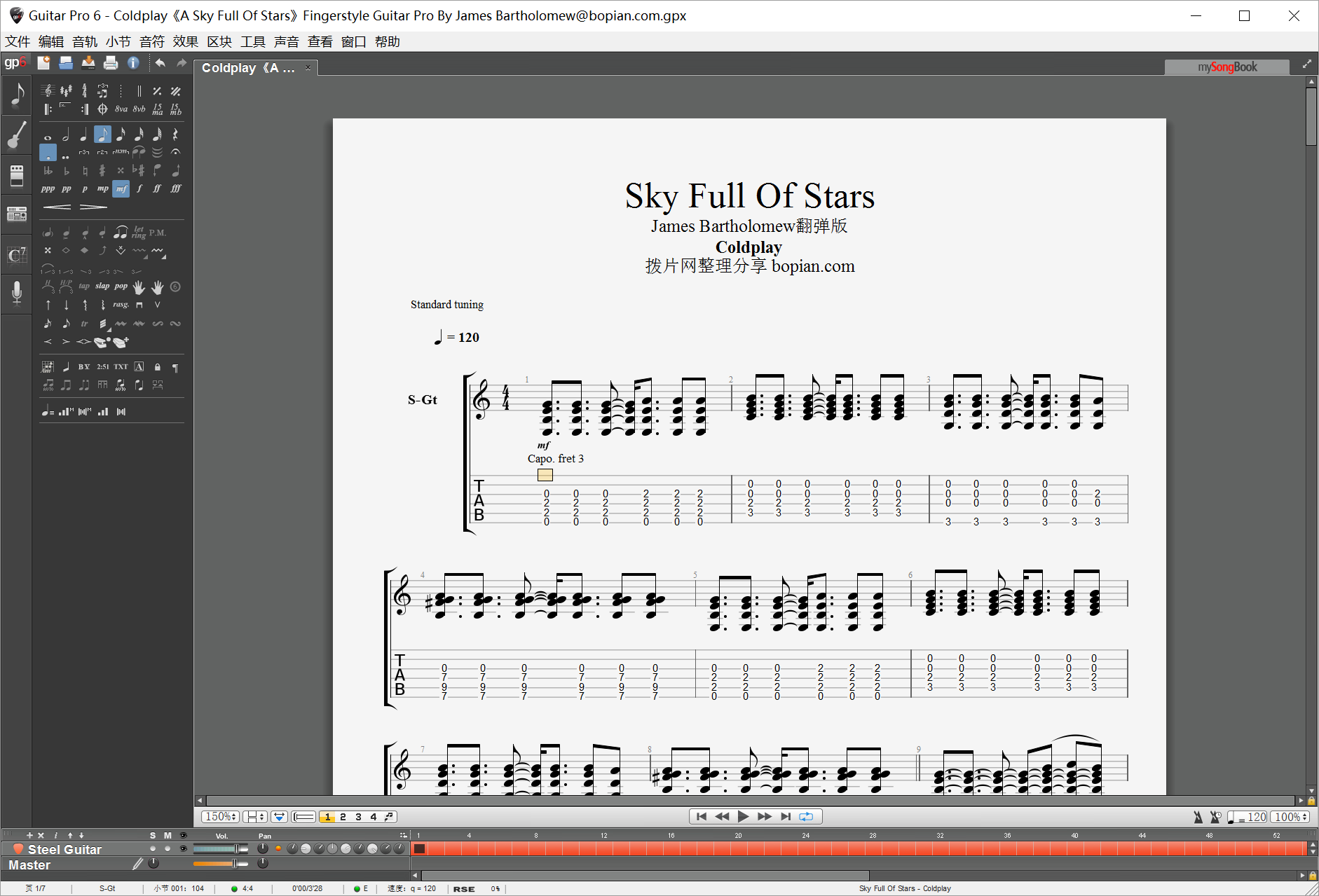 拨片网_Coldplay《A_Sky_Full_Of_Stars》Fingerstyle_Guitar_Pro_By_James_Bartholomew@bopian.com_.png