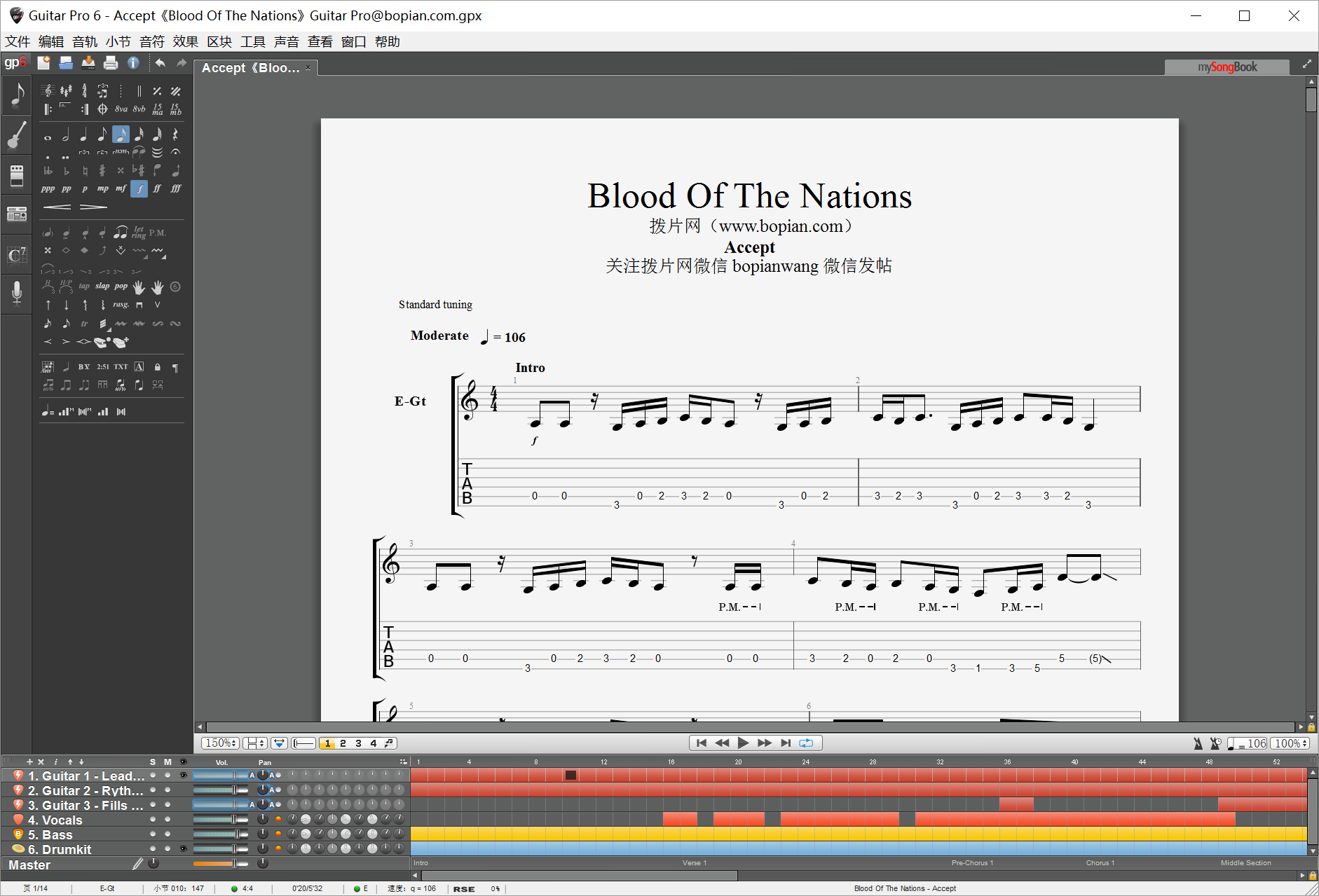 拨片网_乐队谱_Accept《Blood_Of_The_Nations》Guitar_Pro@bopian.com_.png