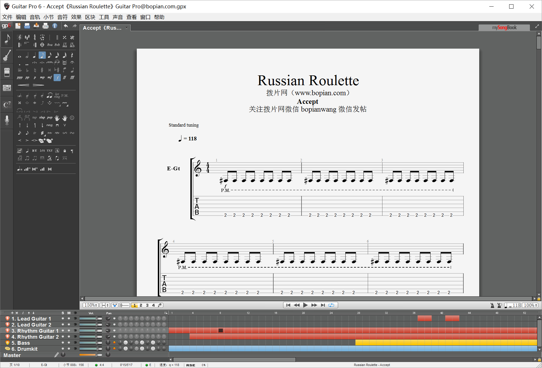 拨片网_乐队谱_Accept《Russian_Roulette》Guitar_Pro@bopian.com_.png