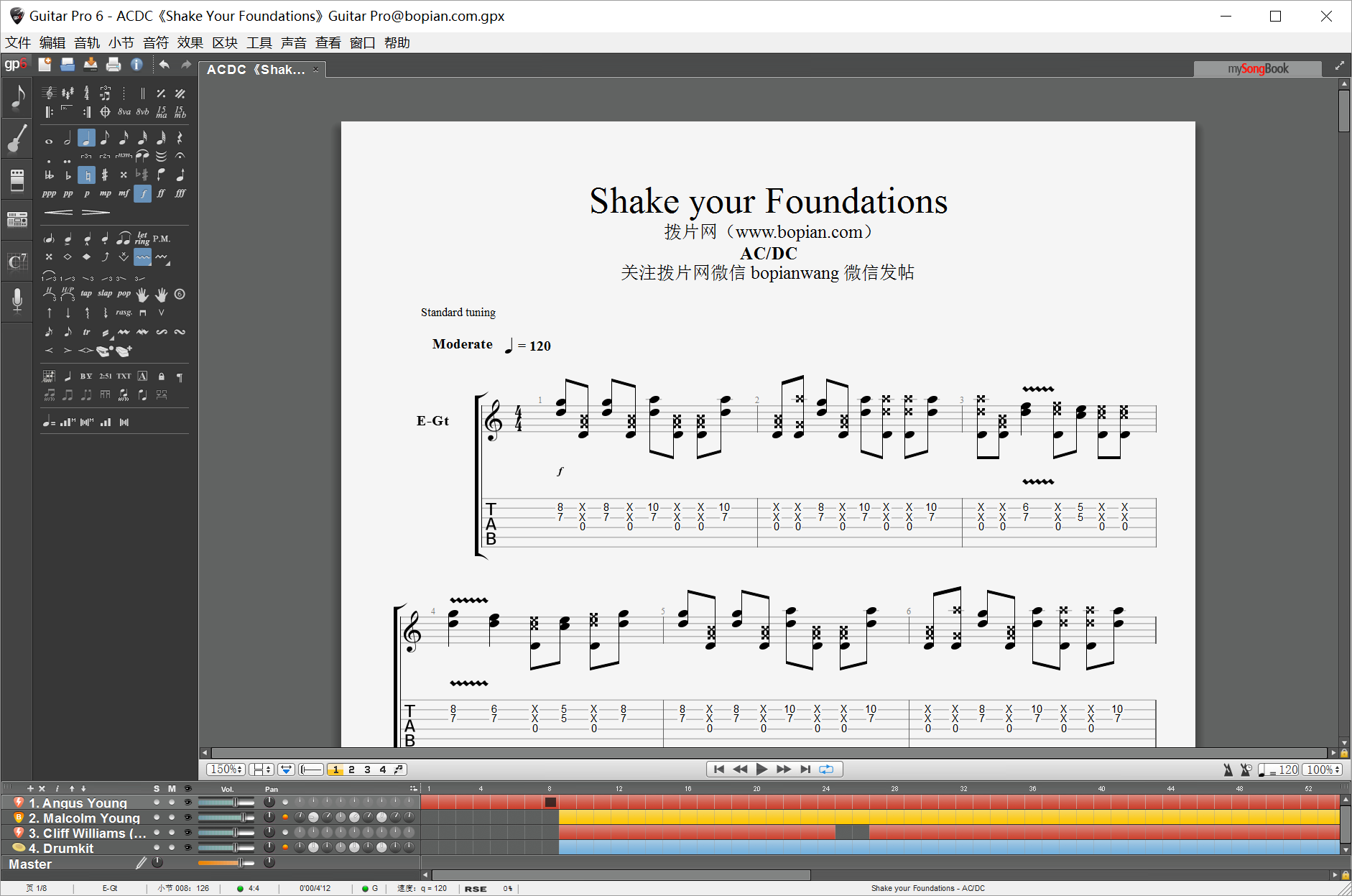 拨片网_乐队谱_ACDC《Shake_Your_Foundations》Guitar_Pro@bopian.com_.png