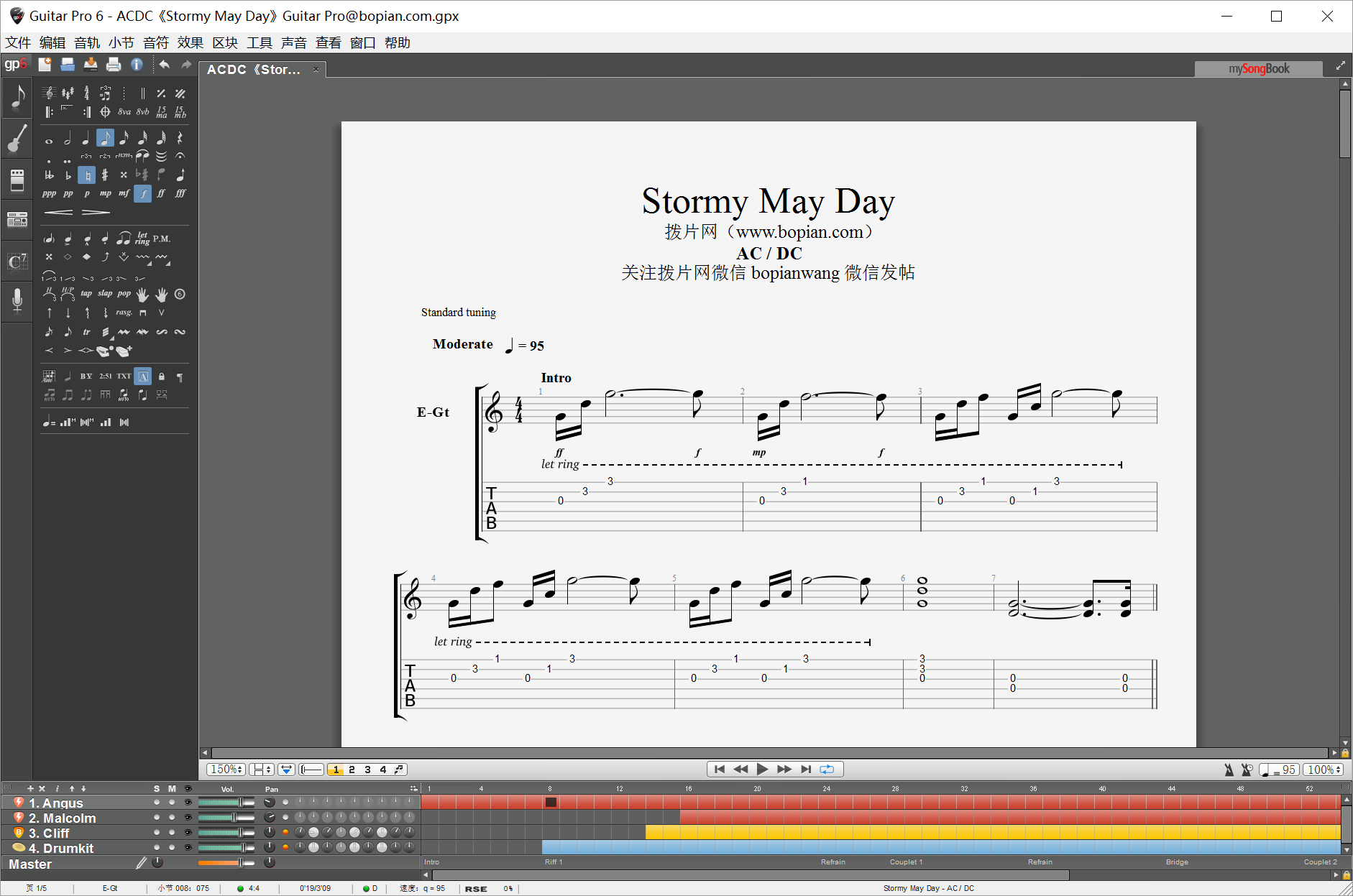 拨片网_乐队谱_ACDC《Stormy_May_Day》Guitar_Pro@bopian.com_.png
