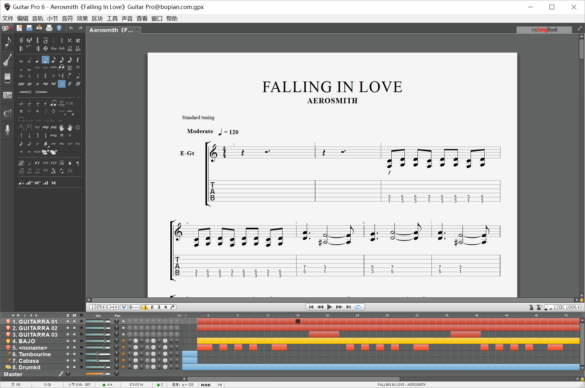 拨片网_乐队谱_Aerosmith《Falling_In_Love》Guitar_Pro@bopian.com_.png