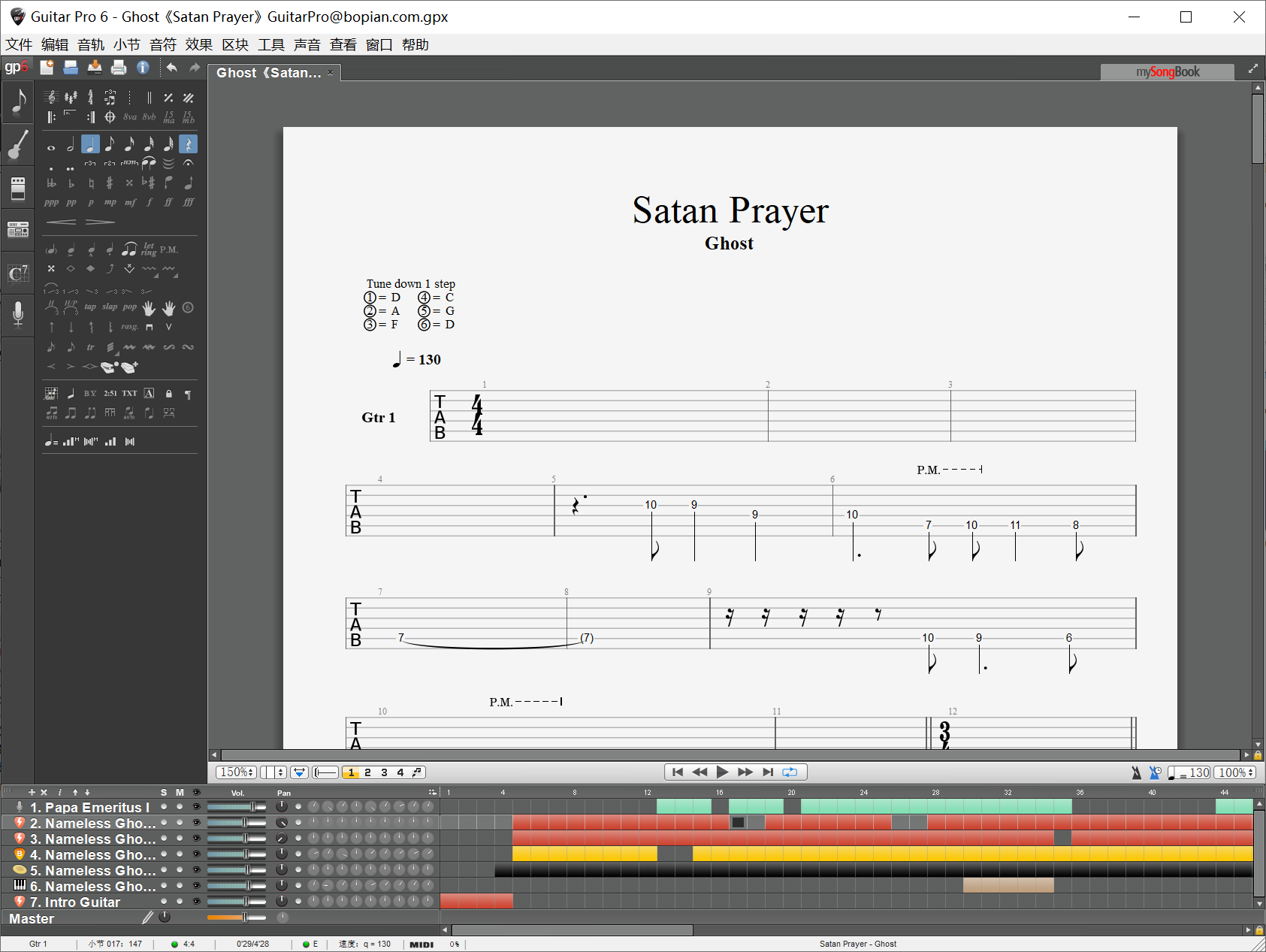 Ghost《Satan_Prayer》GuitarPro@bopian.com_.png